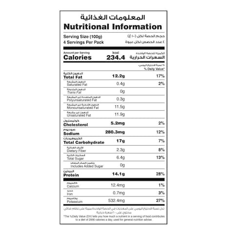 Khazan Spicy Chicken Tenders Breaded Strips 400g