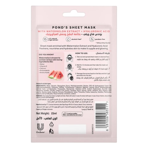 Pond&#39;s Healthy Hydration Watermelon Extract Sheet Mask 25ml