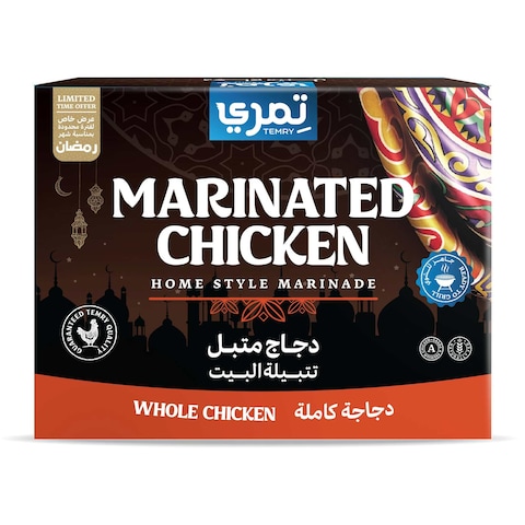 Temry Marinated Whole Chicken