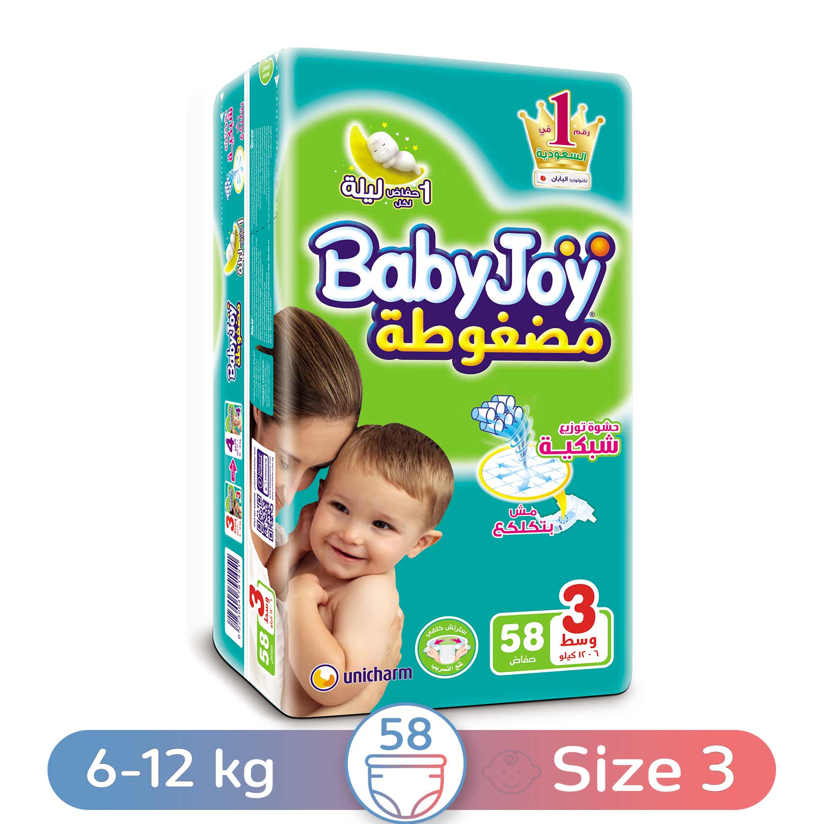 Baby Joy Diapers - Medium Size 3 - 58 Diaper