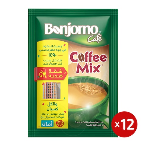 Buy Bonjorno Coffee Mix Miga - 12 Gm - 12 Pieces in Egypt