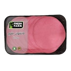 Buy Fresh Farm Luncheon Plain - 1 kilo in Egypt