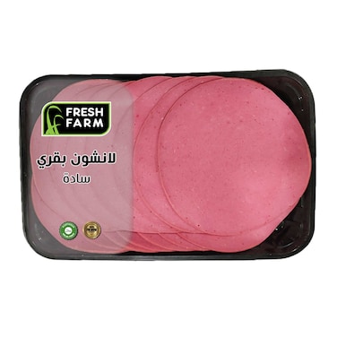 لانشون بيف سادة من فريش فارم