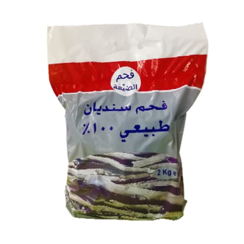 Al Dayaah Charcoal Sindiane Bag 2KG