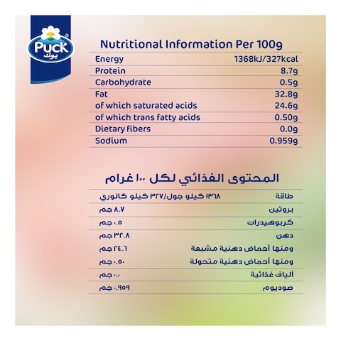 بوك  جرة جبن كريمي للدهن 500 غرام