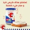 La Vache Qui Rit Cream Cheese 500g &times; 2