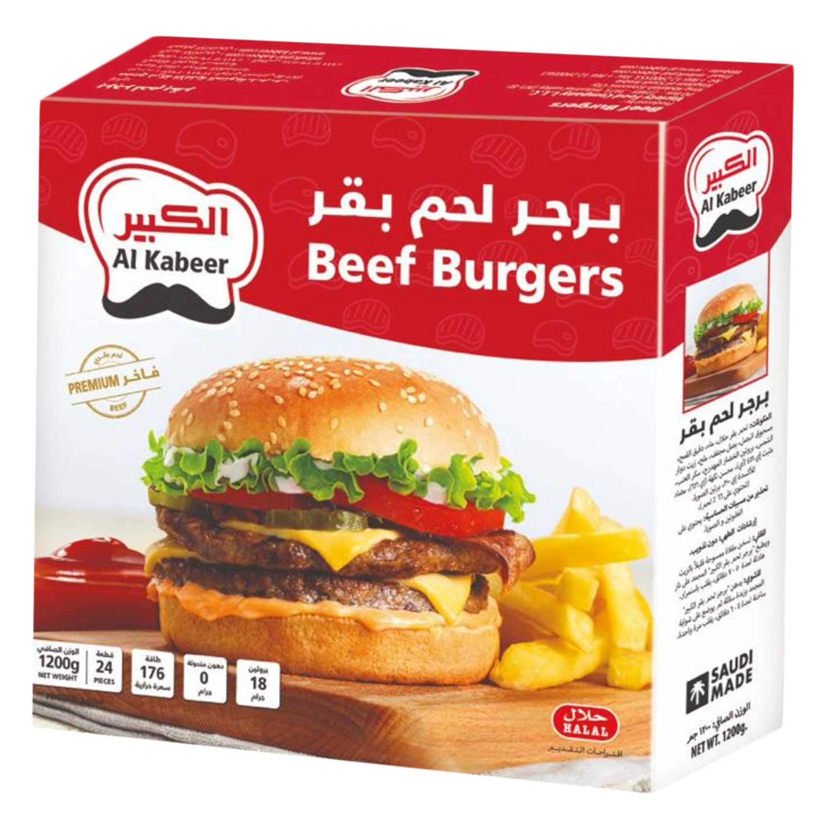 Buy Al Kabeer 24 Beef Burger Patties 1200g Online | Carrefour KSA