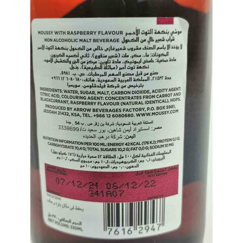 Moussy Raspberry Flavoured Non-Alcoholic Malt Beverage - 330ml