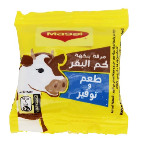 Maggi Beef Bouillon - 8 gram