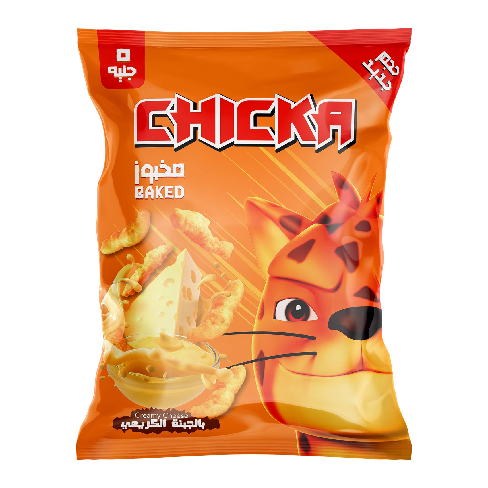 Buy Chicka Snacks with Cheese Flavor - 40 gram Online | Carrefour Egypt