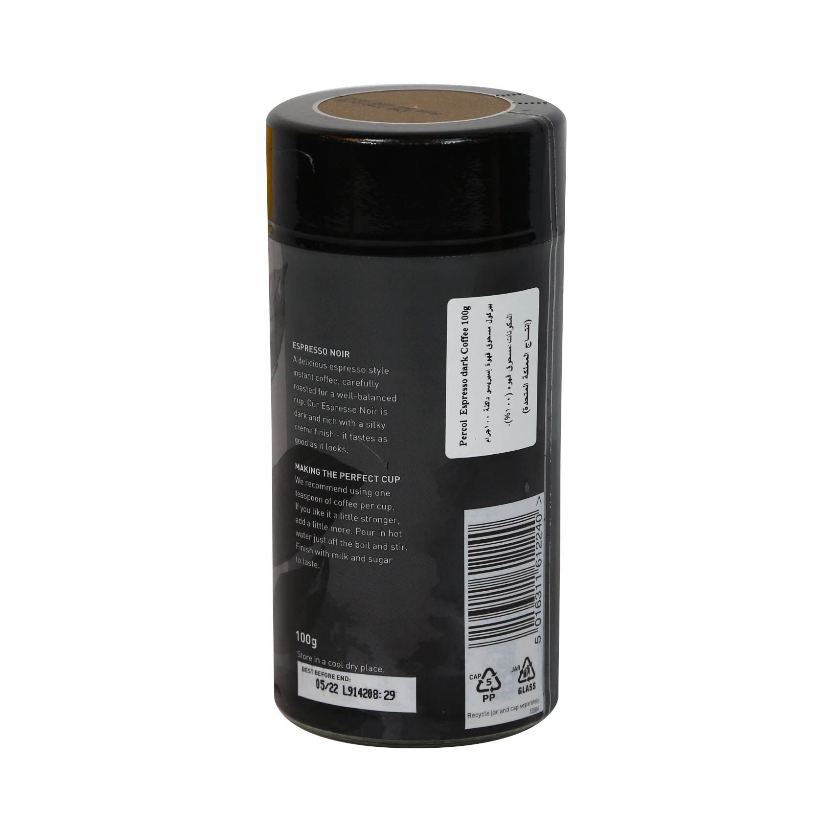 Caffè Espresso Percol Black & Beyond - Miscela Tostata E Macinata Per Moka Ed Espresso - Foto 7