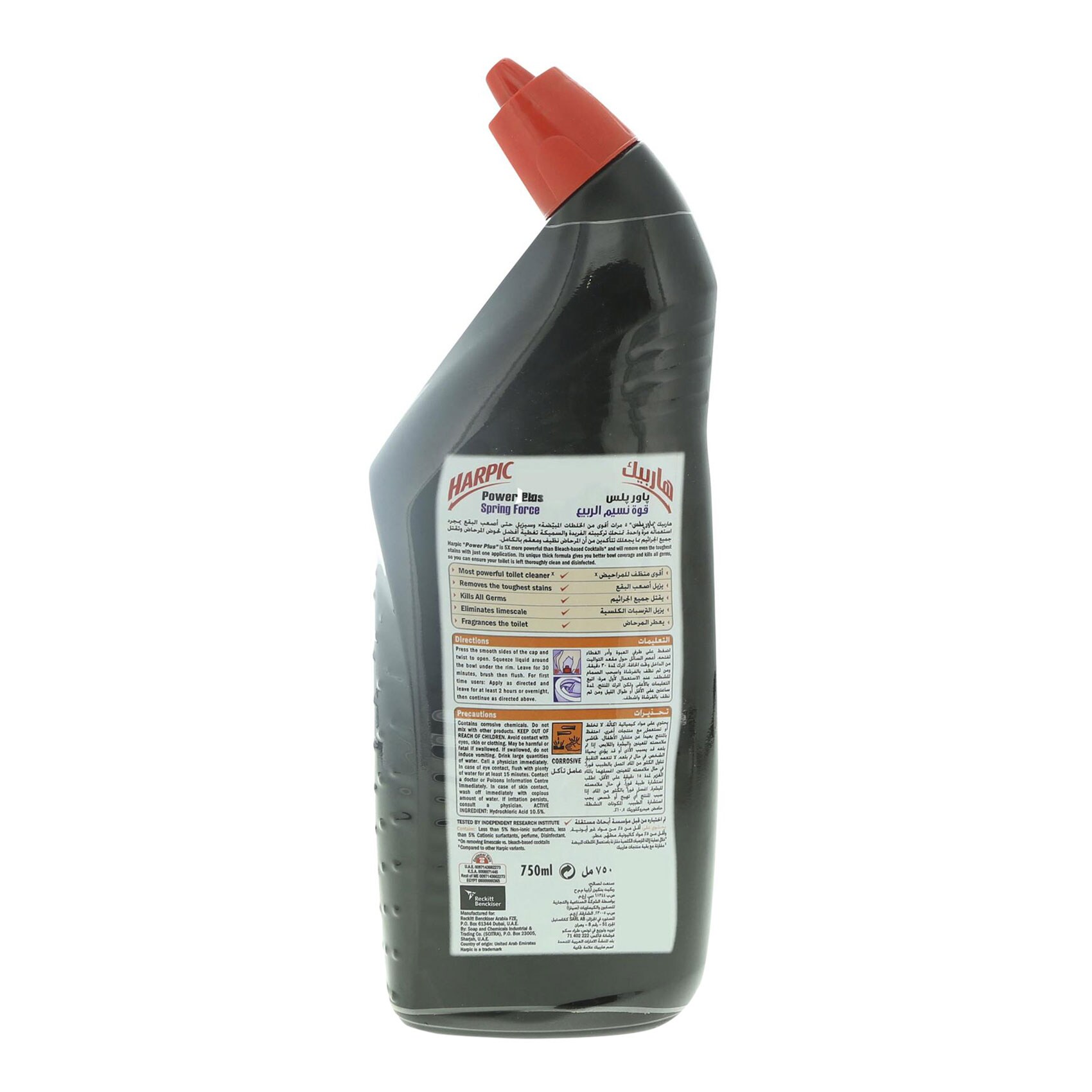 Harpic Power Plus Spring Force Toilet Cleaner 750 Ml product thumbnail 3