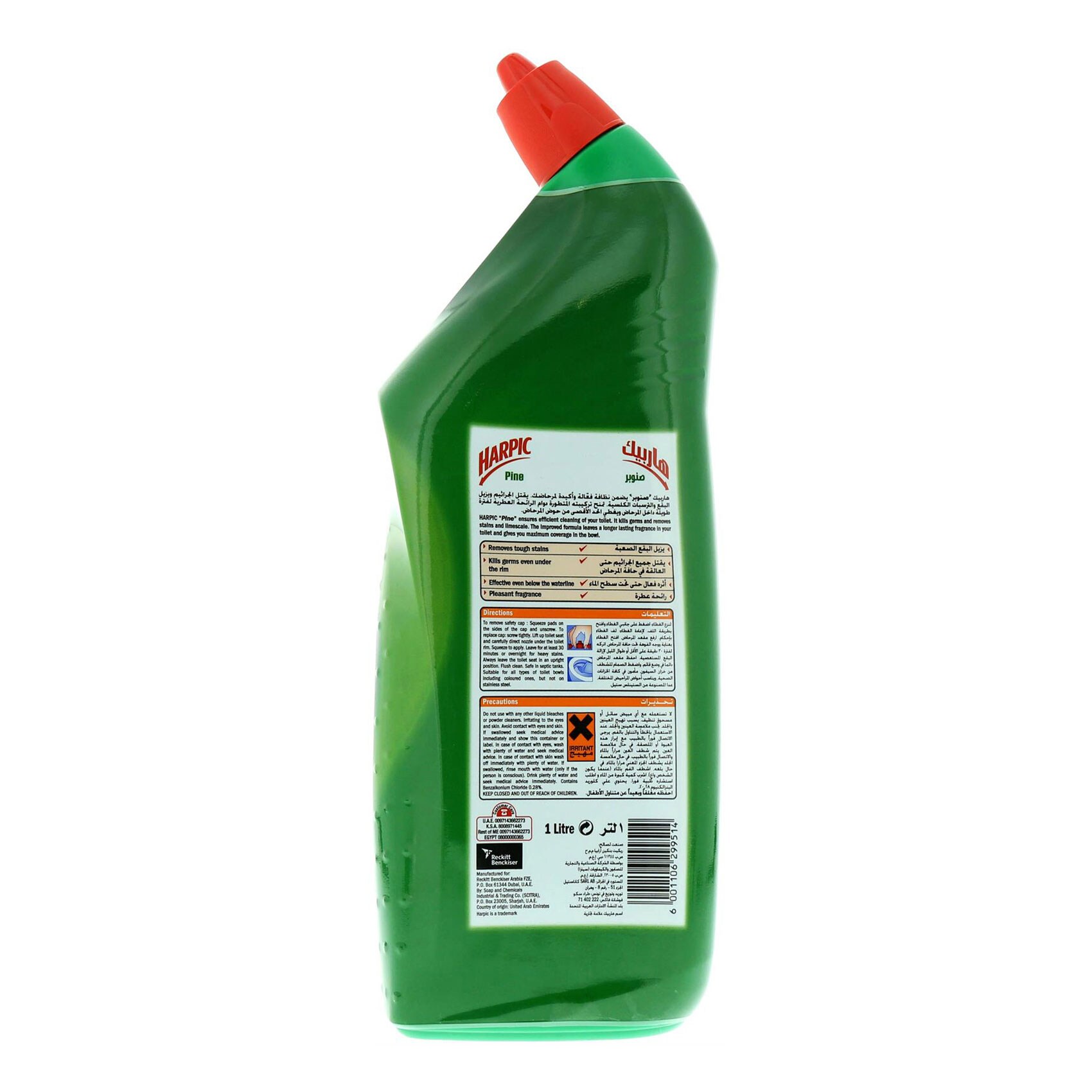 Harpic Fresh Pine Toilet Cleaner 1 Liter product thumbnail 5