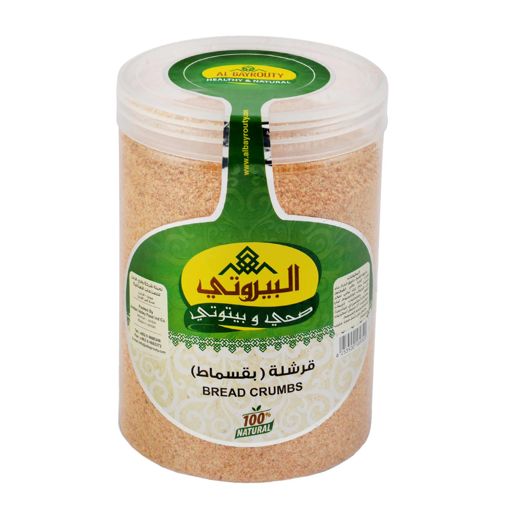 Al-Bayrouty Bread Crumbs Jar 400 Gram