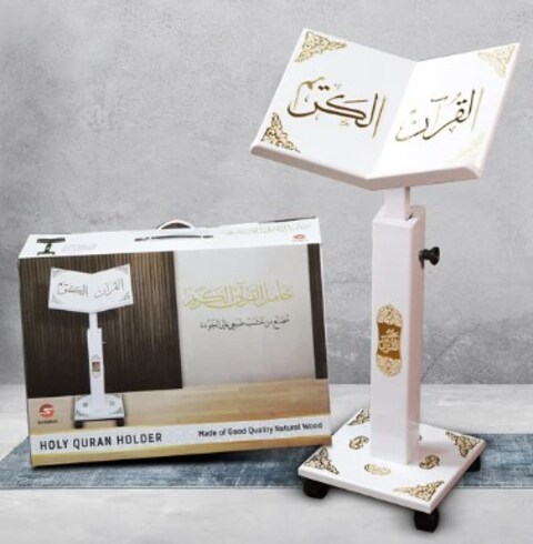 حامل القران بلنقوش الاسلامية التركية