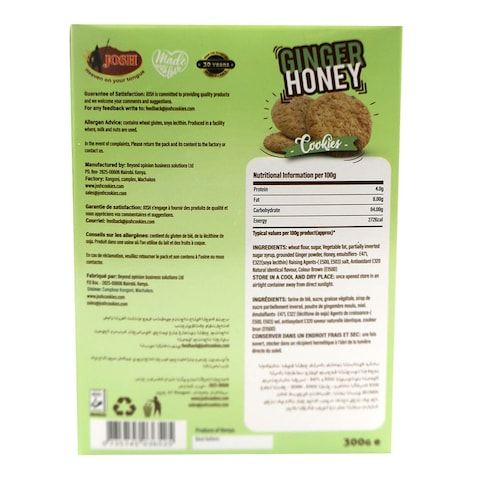 Josh Ginger Honey Cookies 300G