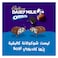 Cadbury Dairy Milk Oreo Minis Chocolate 145g