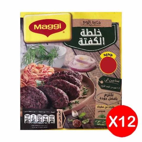 ماجي خلطة الكفتة - 30 جرام - 12 قطعة