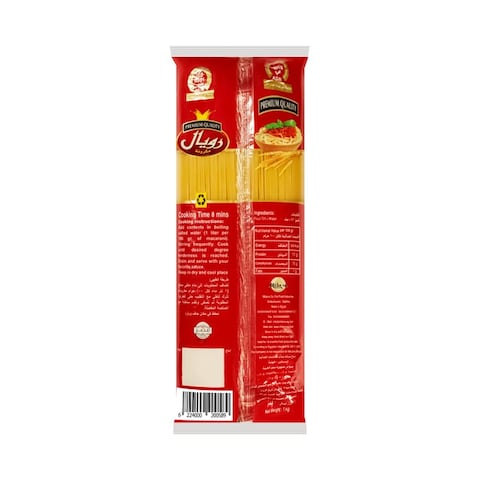 Royal Spaghetti Pasta - 1 kg