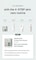 Anua Heartleaf Soothing Trial Kit