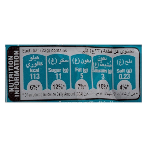 Twix Salted Caramel Chocolate Bar 46g