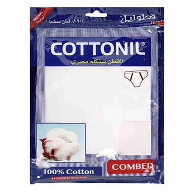 قوطونيل سروال داخلي ابيض قصير مقاس S   