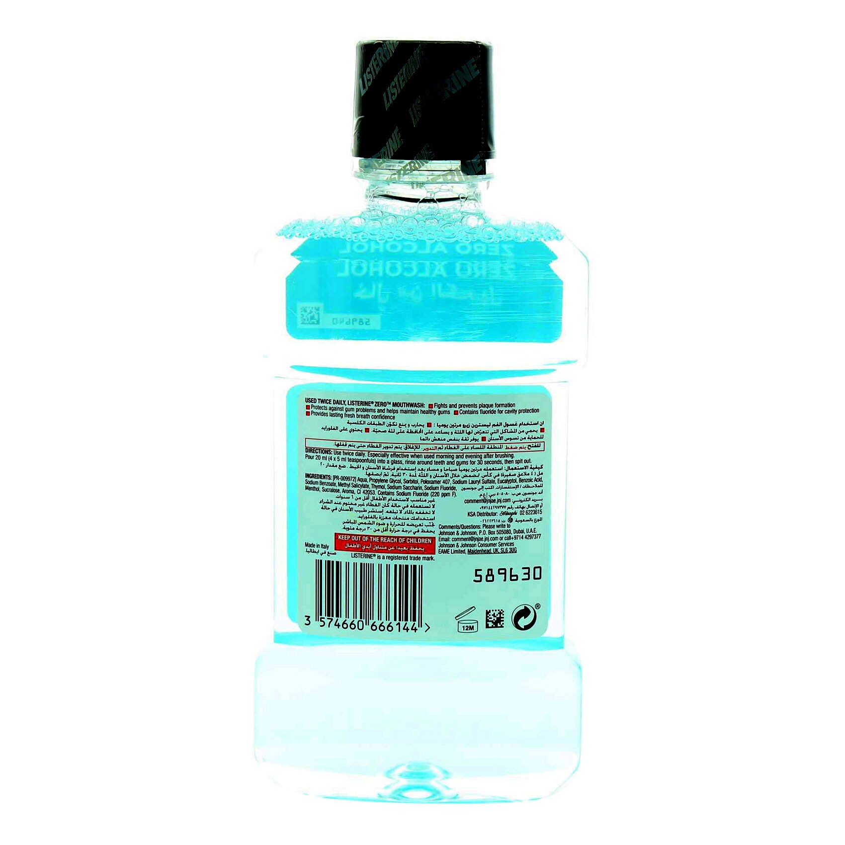 Listerine Mouthwash Zero Alcohol 250 Ml product thumbnail 4