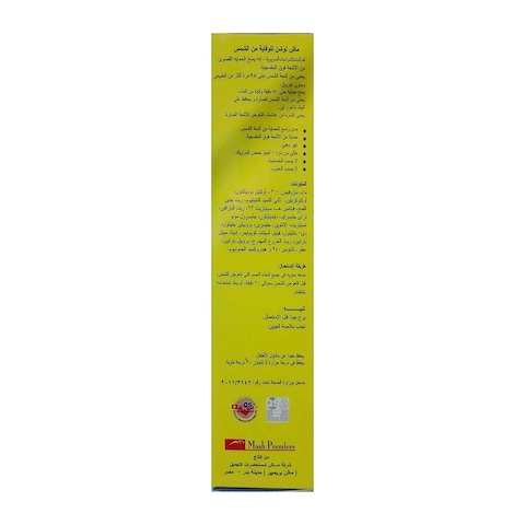 Mash Sun Protection Lotion Spf 95 - 125 ml