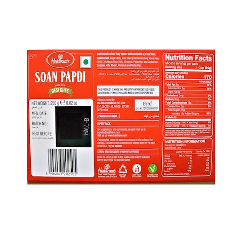 Haldirams Soan Papdi Sweet 250g