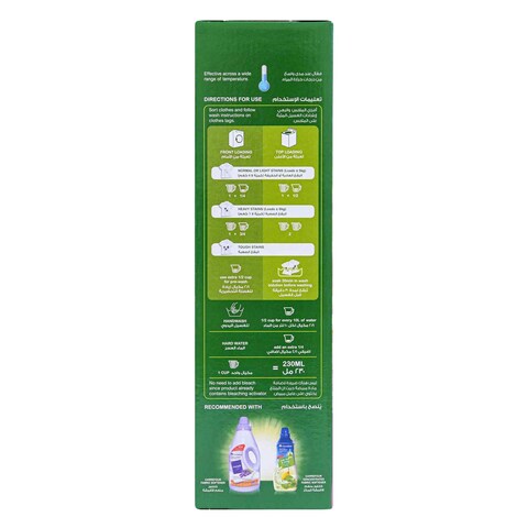 Carrefour Active Oxygen Softener Top And Front Load Detergent Powder 2.5Kg