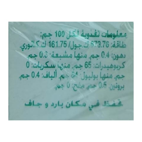 ترايدنت لبان بطعم النعناع الأخضر - 5 لبانة - 12 عبوة