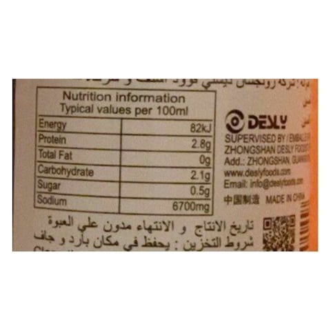 Jade Bridge Super Light Soya Sauce 150ml