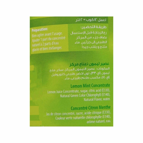 فيتراك شربات ليمون نعناع - 650 مل