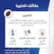 ريد بُل مشروب الطاقة، خالي من السكر، 250 مل (6 حبات)