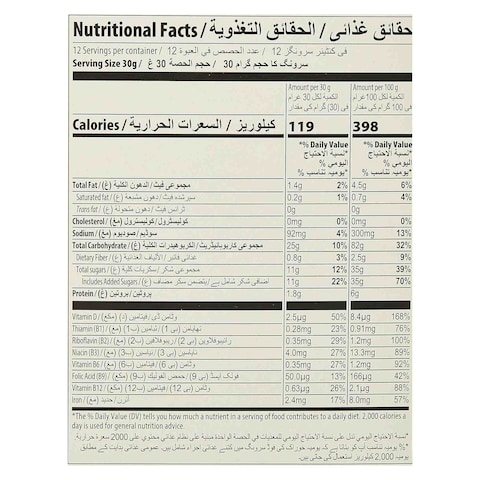 كيلوغز حبوب إفطار برقائق الذرة والمكسرات والعسل 375 غرام