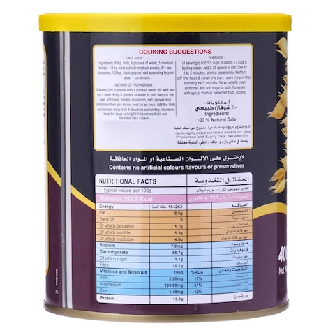 Al Jameel White Oats 400g