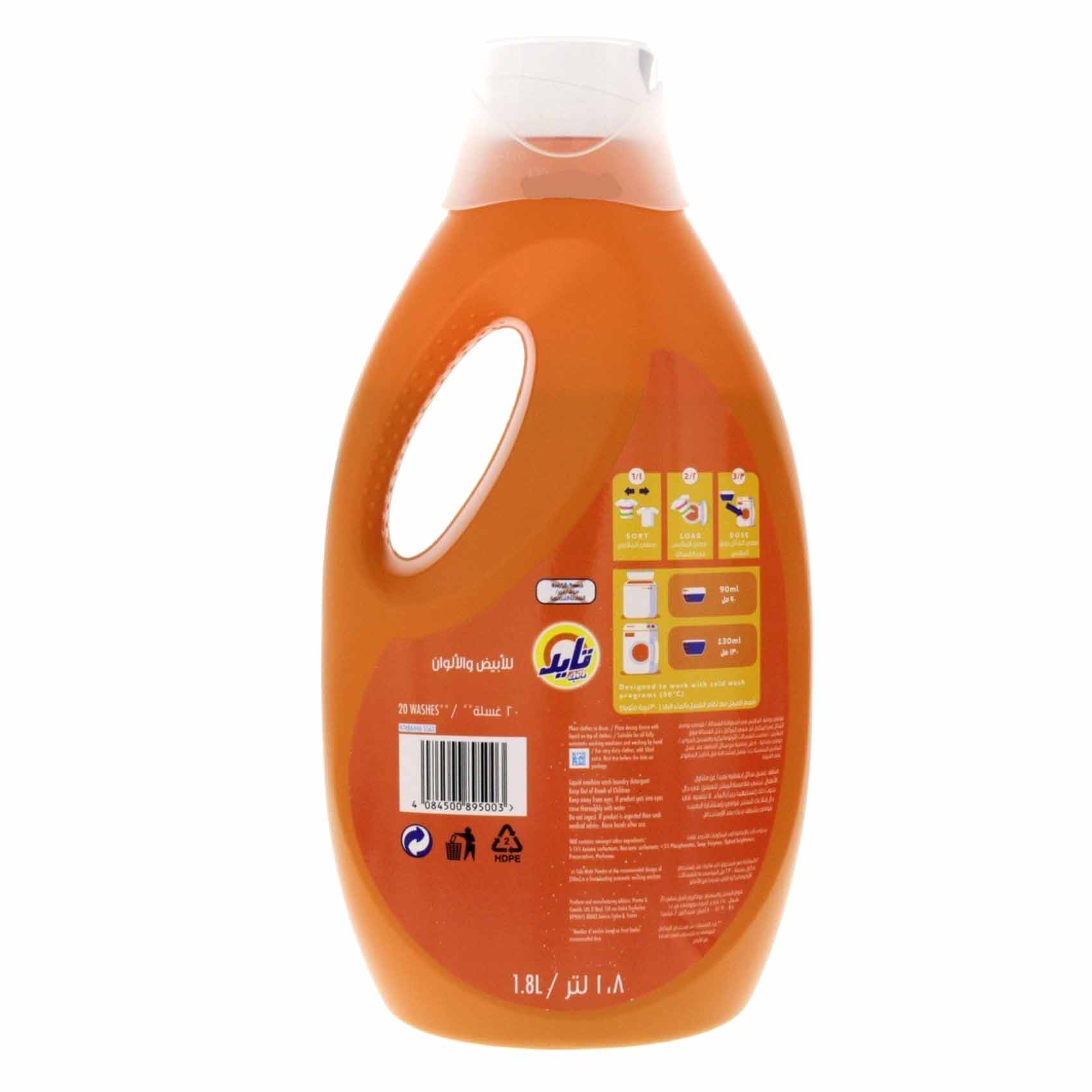 Tide Automatic Power Gel 1.8 lt