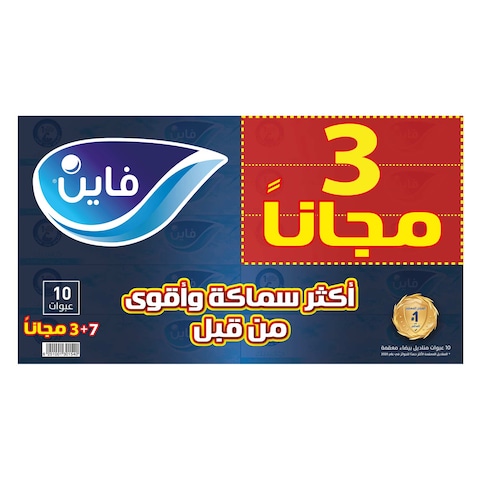 Fine Facial Tissue 80 Tissue x7 +3 Free