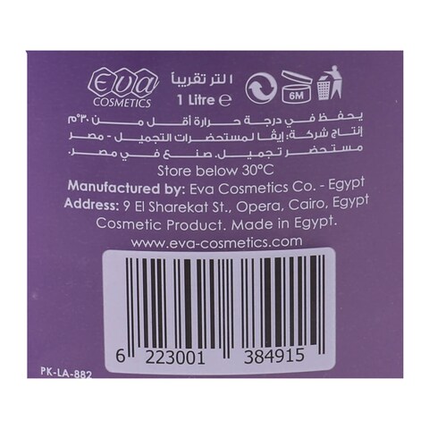 EVA Skin Care Royal Island Shower Gel - 1 Liter