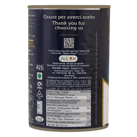 I Mara Italian Whole Peeled Tomatoes 400g