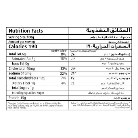 سيارا إكسترا قطع دجاج مقرمشة 750 غرام