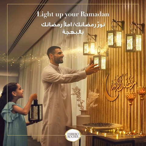 Ferrero Rocher Ramadan Lantern Fine Crunchy Hazelnuts Milk Chocolate 225g