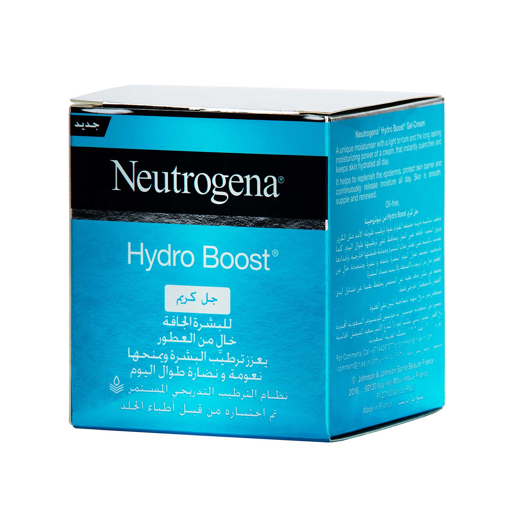 Neutrogena Hydro Boost Gel-Cream For Dry Skin 50 Ml product thumbnail 2