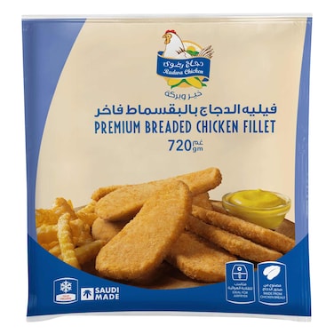 رضوى - فيليه صدر دجاج بالبقسماط 720جرام