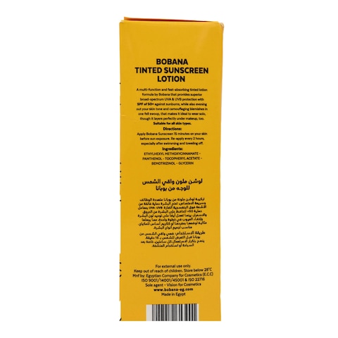 Bobana Sunscreen Lotion Tint - 60ml - 2 Pieces