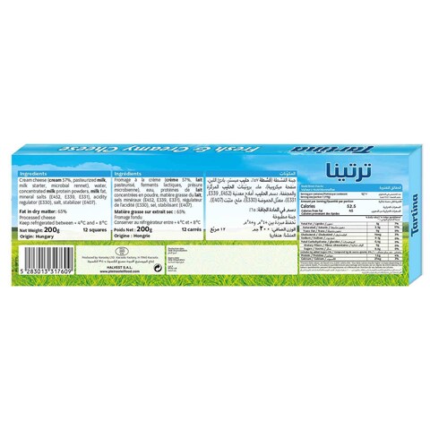 Plein Soleil Tartina Cheese 200g Pack of 3