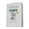 Shaheen Coffee Dark Cardamom - 200 gram