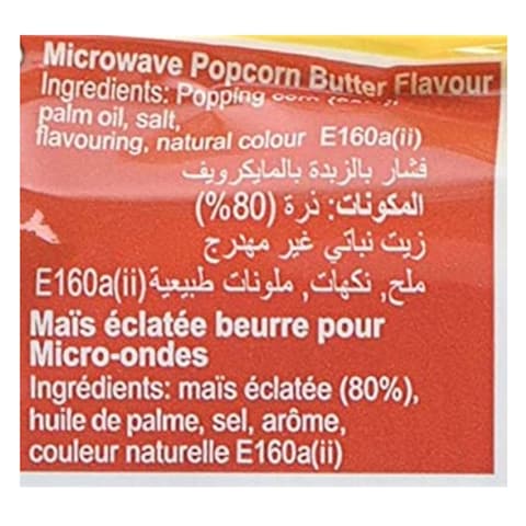 Magicorn Eazy Pop Butter Microwave Popcorn 85g