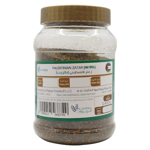 Palestinian Zaatar With Oil 400g