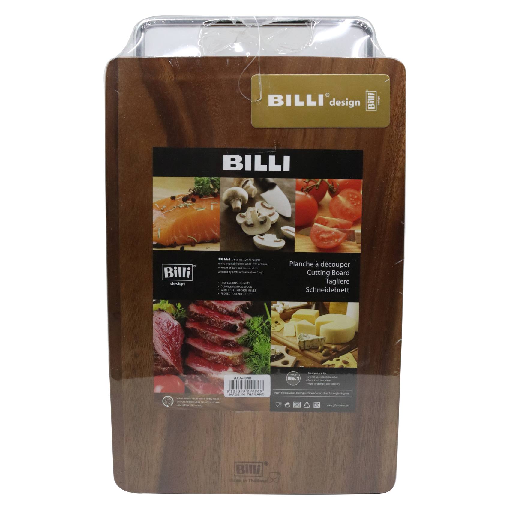 Buy Billi Design Cutting Board Brown 30x20cm Online | Carrefour UAE